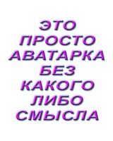 Матвей Зюганов