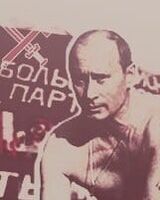Ауешка Каратышка