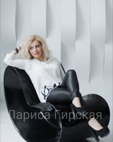 Лариса Гирская