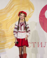 Яна 