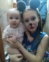 ирина ивановна