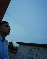 Павел Вербенко