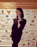 Елена Волошина