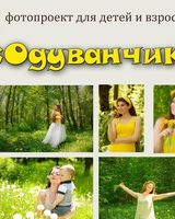 Юлия Косенкова