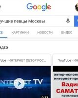 Вадим Саматов