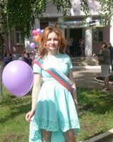 Анна Москалева