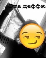 Лиза Тюрикова