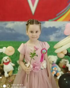 Величко Геннадьевна