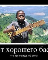 Дима 