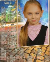 Виктория Надточий