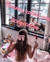 Ирина Игоревна