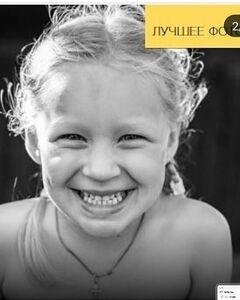 Мария Груздева