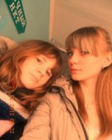 Катена Лондон