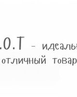 Луиза Гавриляшева