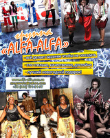 Alfaalfa Entertainment