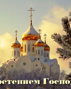 Олимпиада О