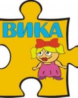 Виктория Наполова