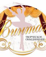 Ирина Крецу