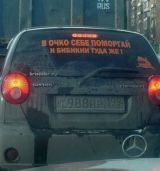 Ирина Всегда