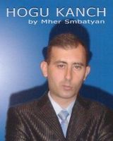 Мгер Смбатян