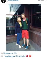 Светлана Инчина