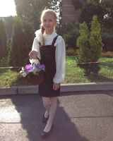 Мария Король
