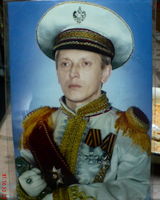 Евгений Григорьев