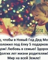 Светлана Клепова