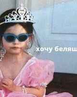 Даша Булыгина