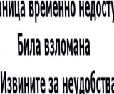 Денис Литвин