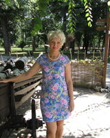 Марина Аверина