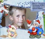 Ольга Веретенникова