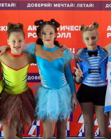 Клуб акробатического рок-н-ролла 