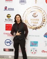 Александр Александрович