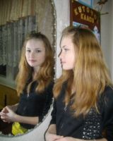 Светлана Орел