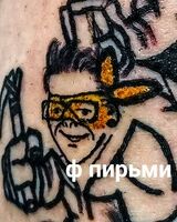 Ваня Хора