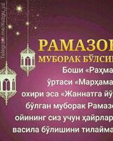 Шохрух Алихожаев