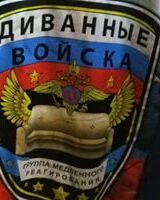 А Н