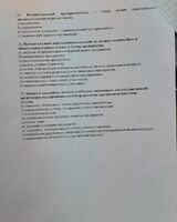Андрей Шевченко