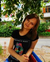 Ирина Валерьевна