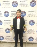 Давид Гепинян