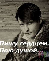 Игорь Стародубцев