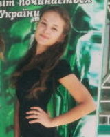 Елена Борисова