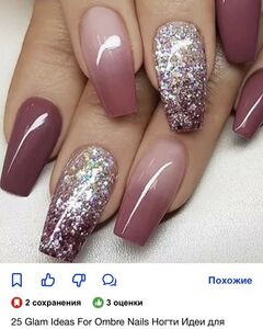 Диана Фетахетдинова