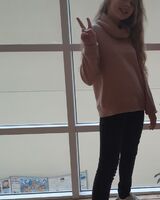 Наумова Вячеславовна