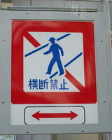 Николай Иванов