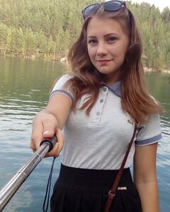Карина Вахидова