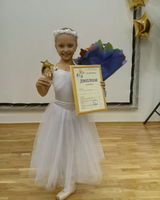 Алина Серебрякова