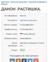 Александр Долгов