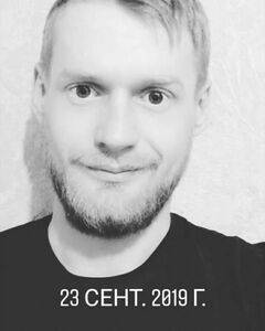 Андрей Демуцкий